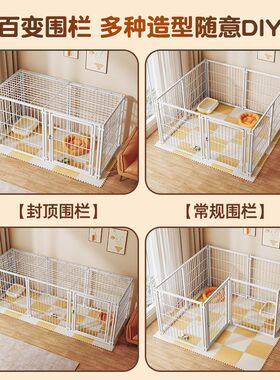 狗围栏中小型犬封顶防猫狗挡板栅栏超大猫狗笼子博美泰迪大型犬种