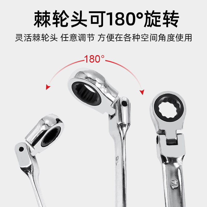 扳手工具套装 梅开两用棘轮板手 大全开口梅花双头呆扳手五金扳子