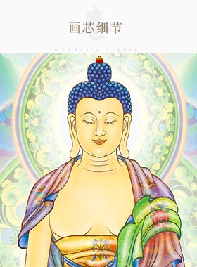 东方三圣图佛像画 药师佛琉璃光如来 日光月光菩萨画像卷轴画挂画