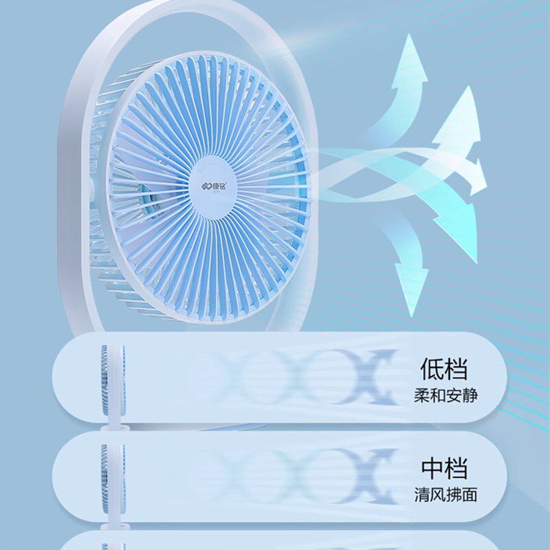 桌面充电式小风扇型静音迷你学生宿舍床头家用办公室USB便携户外