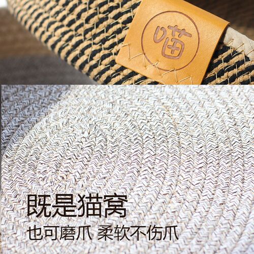 猫窝夏季四季通用窝幼猫专用猫咪睡窝透气凉席新式超大编织凉感窝