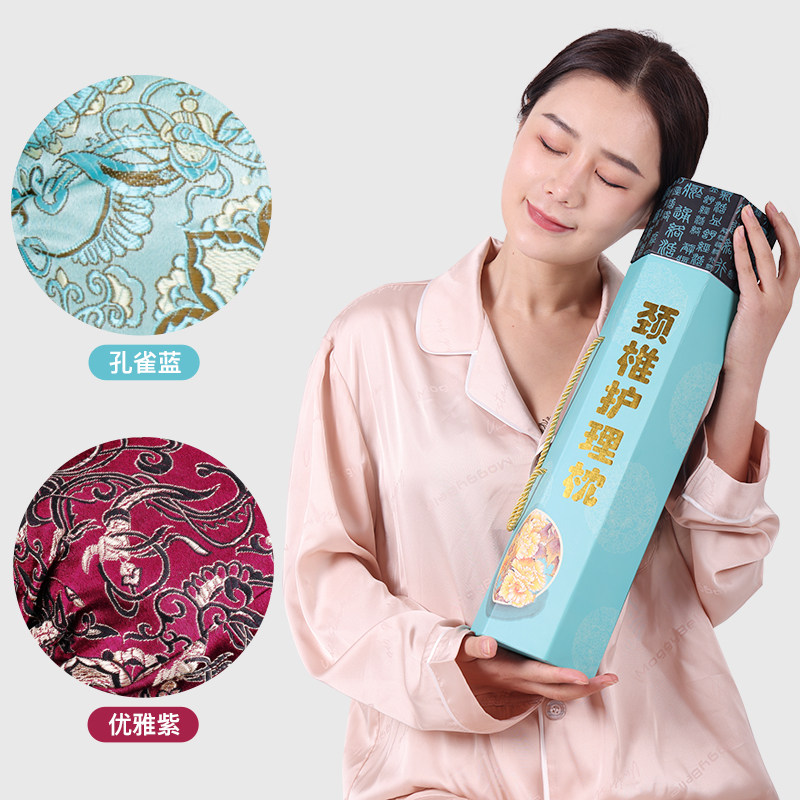 马明仁颈椎护理枕三挡加热缓解脖子疼圆枕桃木助睡眠枕头曲度反弓