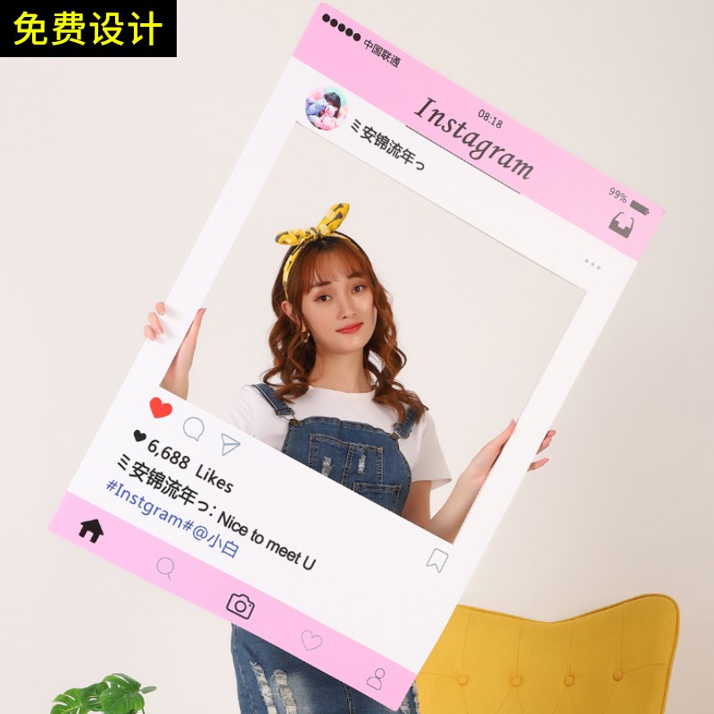 KT板拍照相框手拿婚礼道具牌子网红朋友圈合影板子毕业生日装饰品