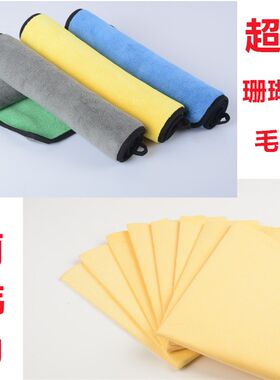 PU磨绒彩色南韩巾仿鹿皮鸡皮布鹿皮巾南韩巾吸水毛巾韩国布擦车巾