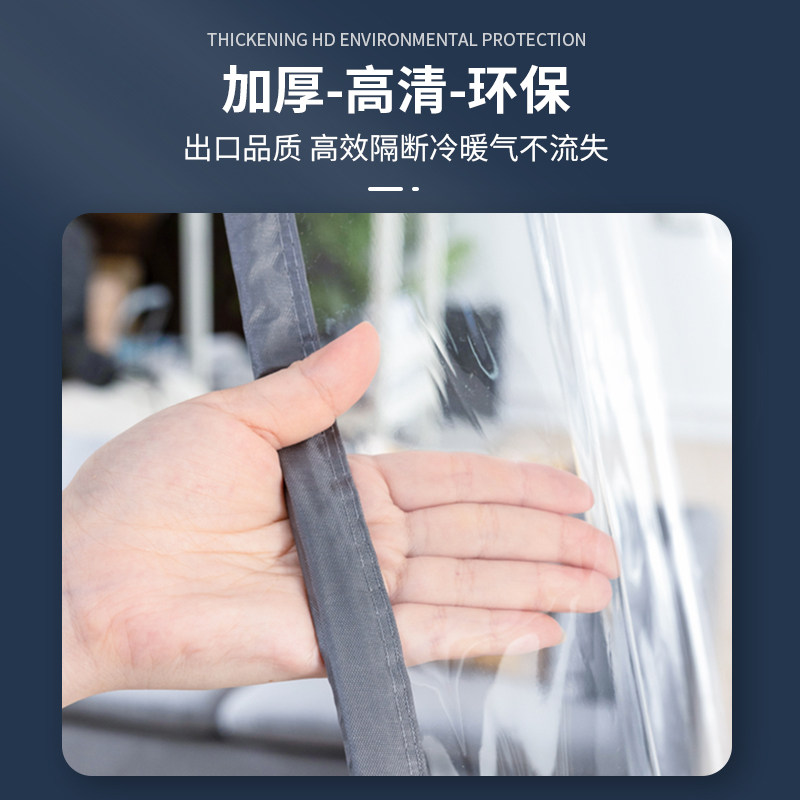 全磁条空调门帘透明挡风帘厨房厕所塑料隔断帘免打孔防冷气软门帘