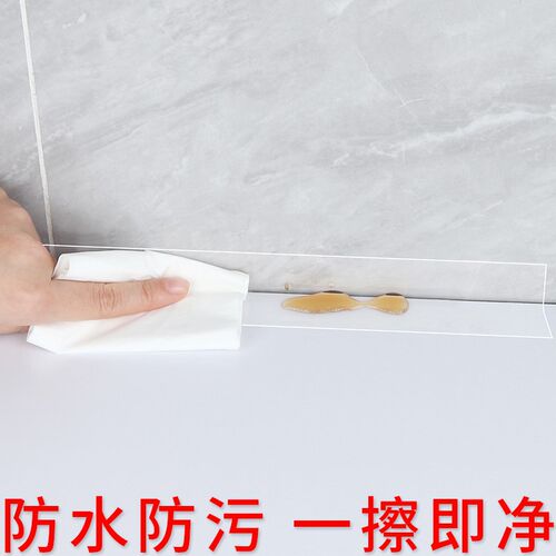 装饰美边线门框窗套门套包边自粘贴条阴角线飘窗边框装饰包边线条