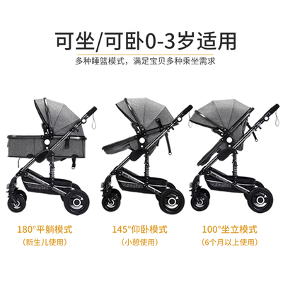 婴儿推车可坐可躺双向高景观三合一多功能折叠避震新生儿宝宝推车