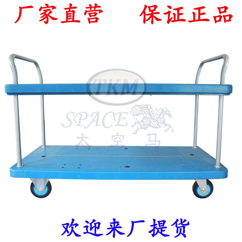 双扶手双层静音平板车大捡货车长板手推车置物车PLA400Y-T2-D