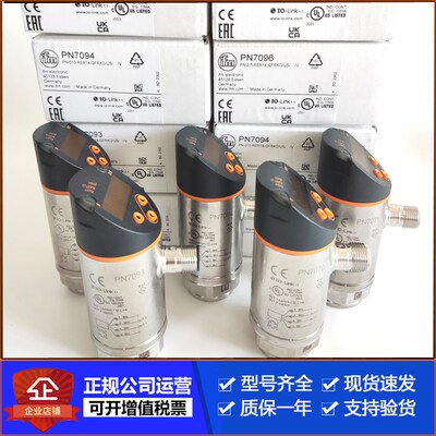 IFM易福门PN7070.PN7071.PN7092.PN7093.PN7094.PN7096压力传感器