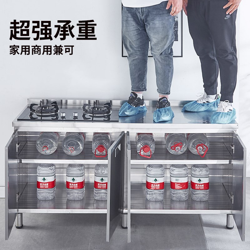 304整体不锈钢厨房橱柜家用灶台一体农村厨房收纳碗柜家用小户型