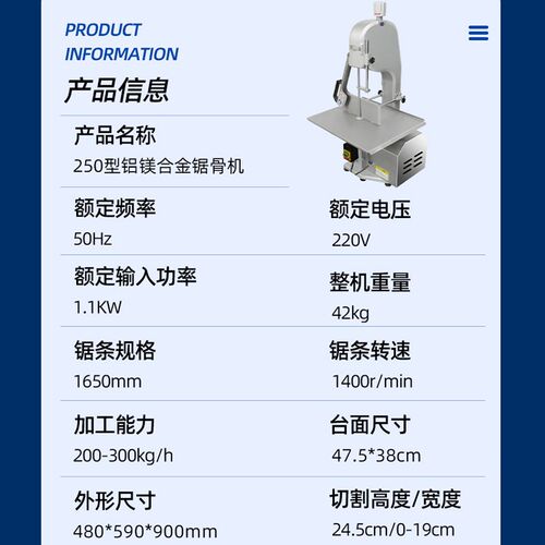 正元锯骨机商用电动切骨机切割猪蹄冻鱼肉牛羊排断骨机切片机