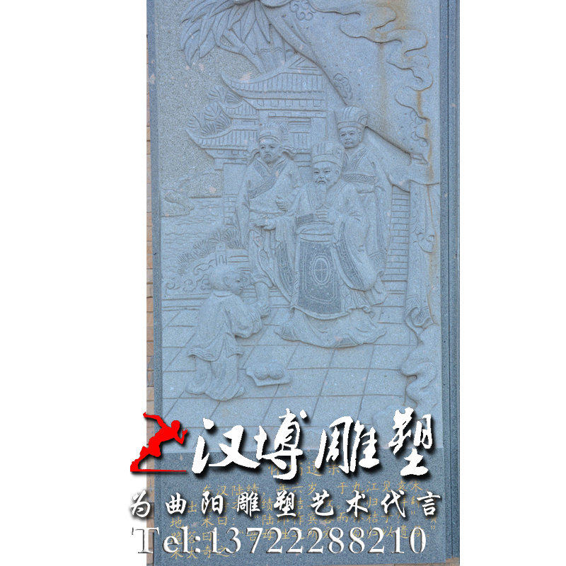 浮雕尝粪忧心二十四孝人物雕刻户外古代墙壁校园文化壁画装饰定制