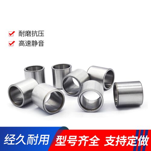 钢套轴套内径3 4 5 6 7 8 9 10 外径5 6 8 10 15mm耐磨套衬套钻套