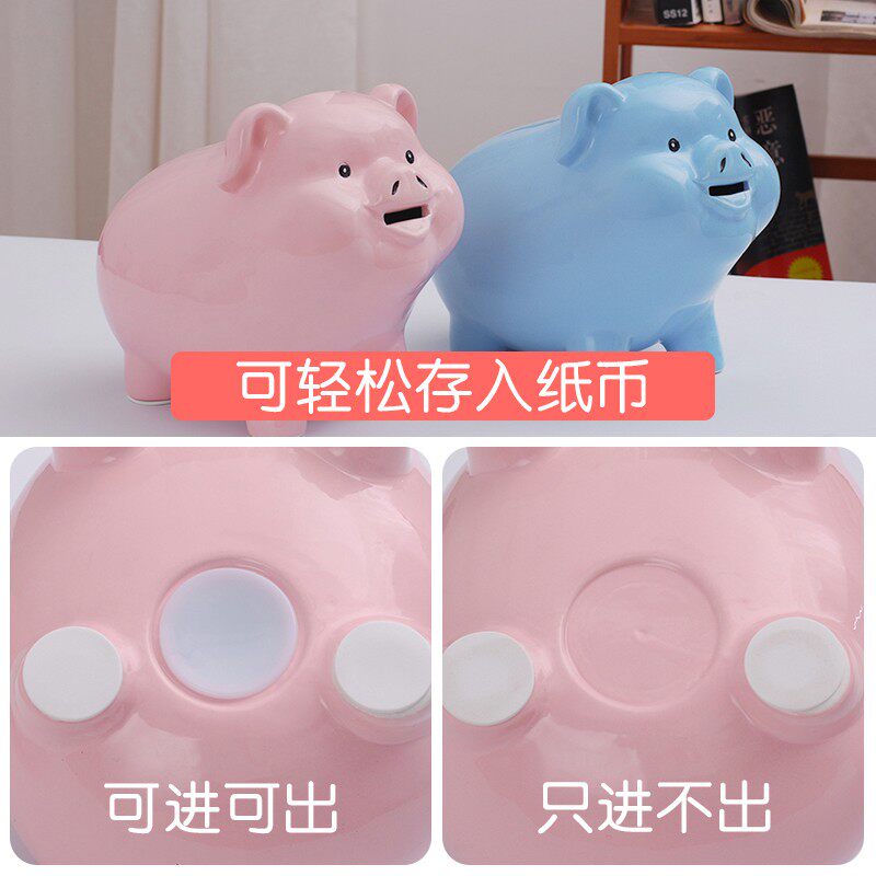 创意儿童存钱罐猪 只进不出网红猪储钱罐 陶瓷小猪大号硬币储蓄罐