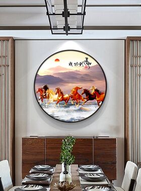 网红字画挂画圆形马装饰画八匹骏马八骏图办公室客厅壁画玄关马到