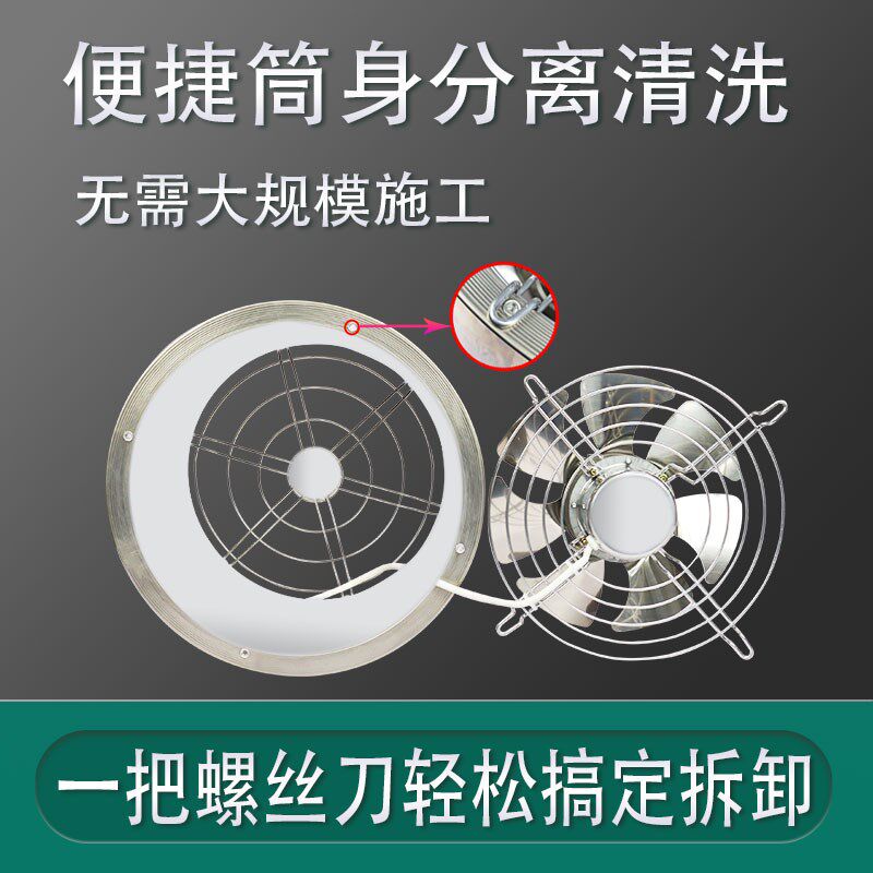 金羚不锈钢抽风机厨房油烟机强力排风机防锈防腐排气扇易拆装清洗