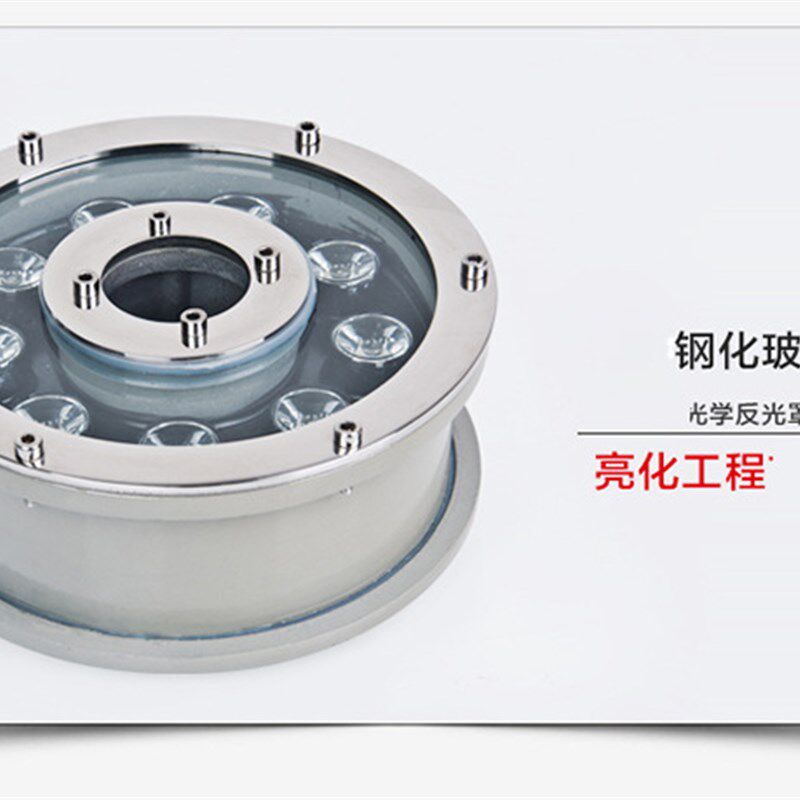 LED水底灯水下灯水池灯喷泉灯鱼池灯3W6W9W12W18W24W防水水下射灯