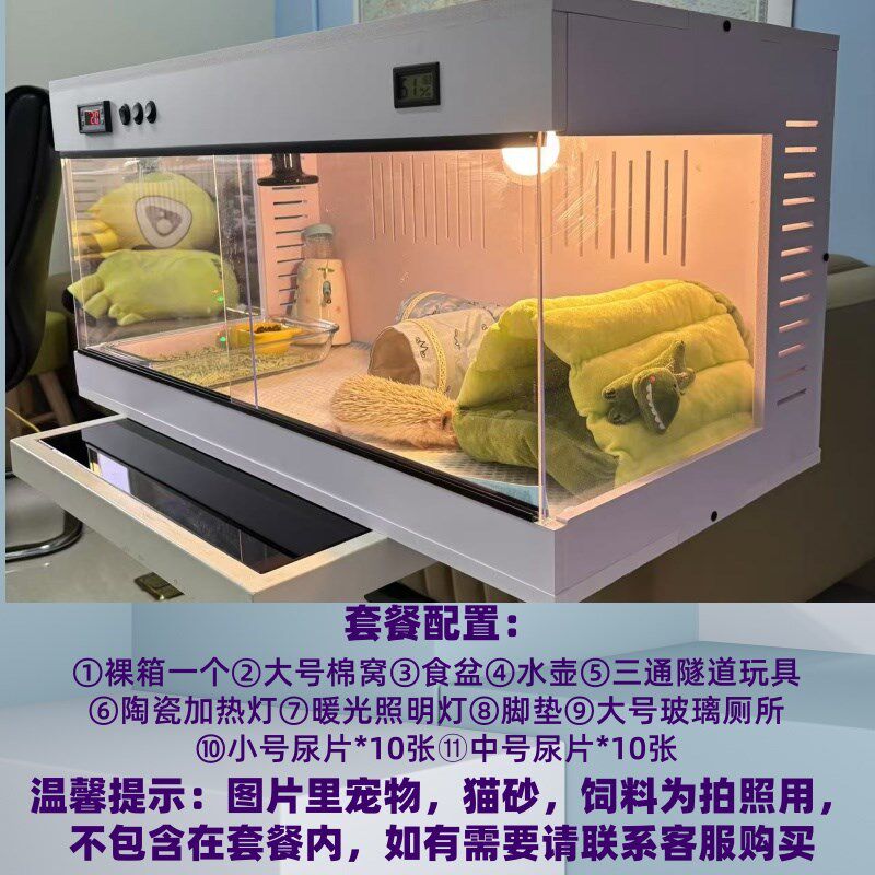 宠物饲养箱专用笼保暖恒温pvc加大爬宠刺猬智能温控加热箱可定制
