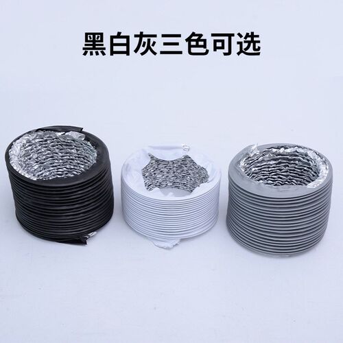 110新风软管加厚pvc铝箔复合管75排风通风管160新风系统空调排气