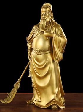 纯黄铜关公关二爷摆件家用武财神关羽像客厅公司店铺供奉开业摆件