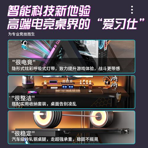 电脑桌台式家用学习书桌卧室工作台办公桌子网红电竞桌双人游戏桌