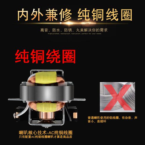广州华昌三轮车配件倒车语音喇叭开关提示喇叭48V/60V2线通用警示