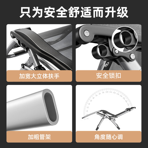 躺椅午休折叠午睡椅子家用沙滩便携阳台休闲靠背舒适懒人老人靠椅