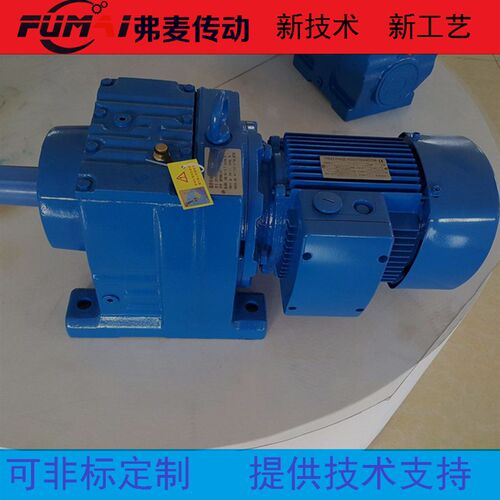 K57-YEJ0.55KW-1/123.85M1A减速机K47-1/9.1M3A 齿轮箱减速器