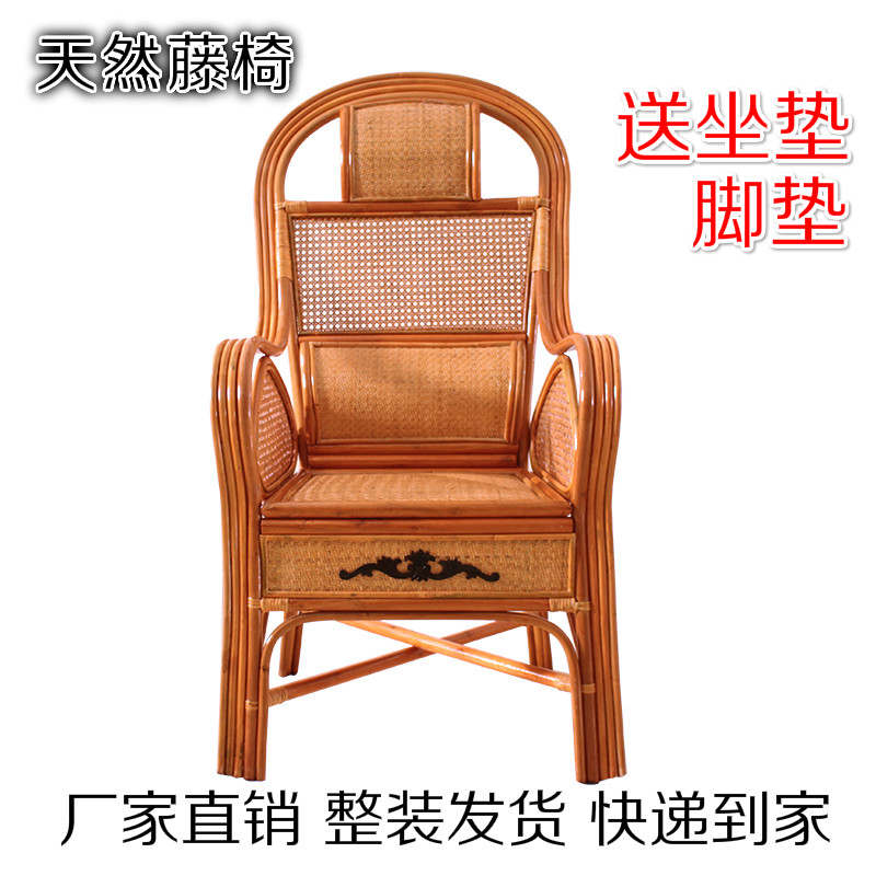 藤椅子家用阳台客厅老人坐的靠背椅竹藤编休闲办公单人老年人滕椅