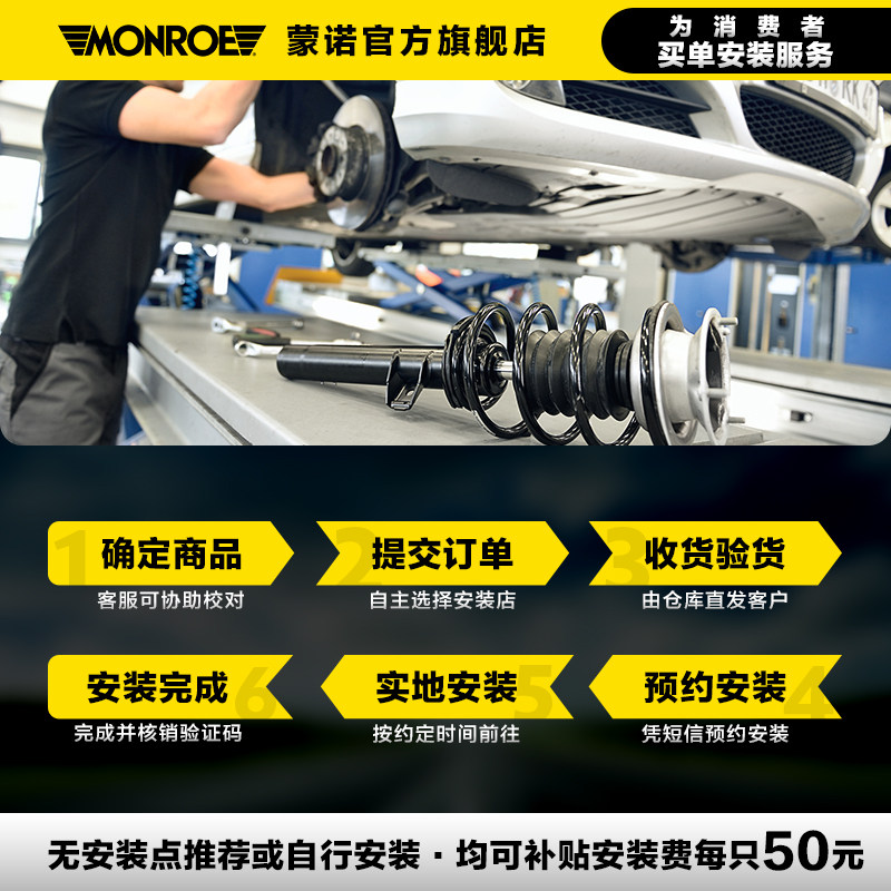 蒙诺 前后减震器/避震 朗逸新捷达桑塔纳速腾CC途昂夏朗野帝