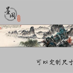 蔡景星借问西湖风景 国字画名家装饰画画心宣纸单幅高清微喷打印