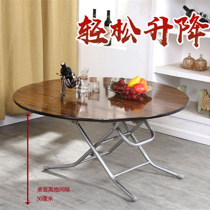 圆形简易折叠餐桌正方形桌家用可高低桌大圆桌小户型家用折叠饭桌