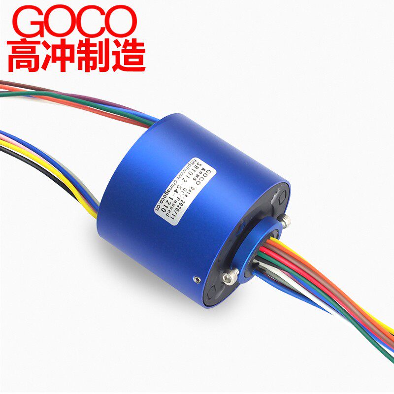 过孔电滑环过孔12.7mm12路10A电环空心轴滑环 集电环汇流环导电环