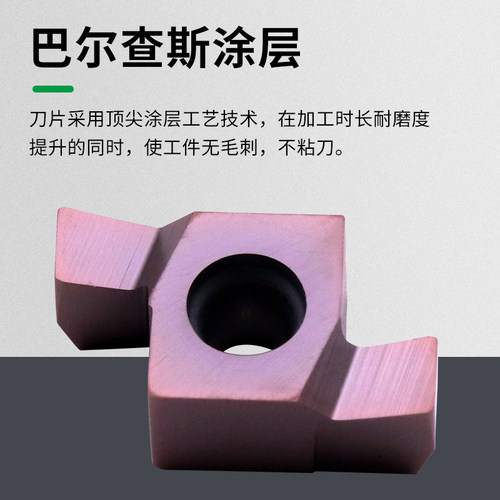 数控小孔浅槽刀片内孔切槽刀片7/8/9GR100/150/200不锈钢割槽刀粒