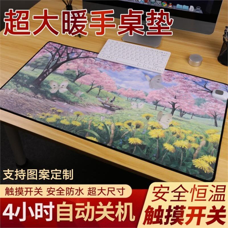 加热热垫保暖桌垫学生书桌面鼠标键盘电脑发热电热台垫桌上毯