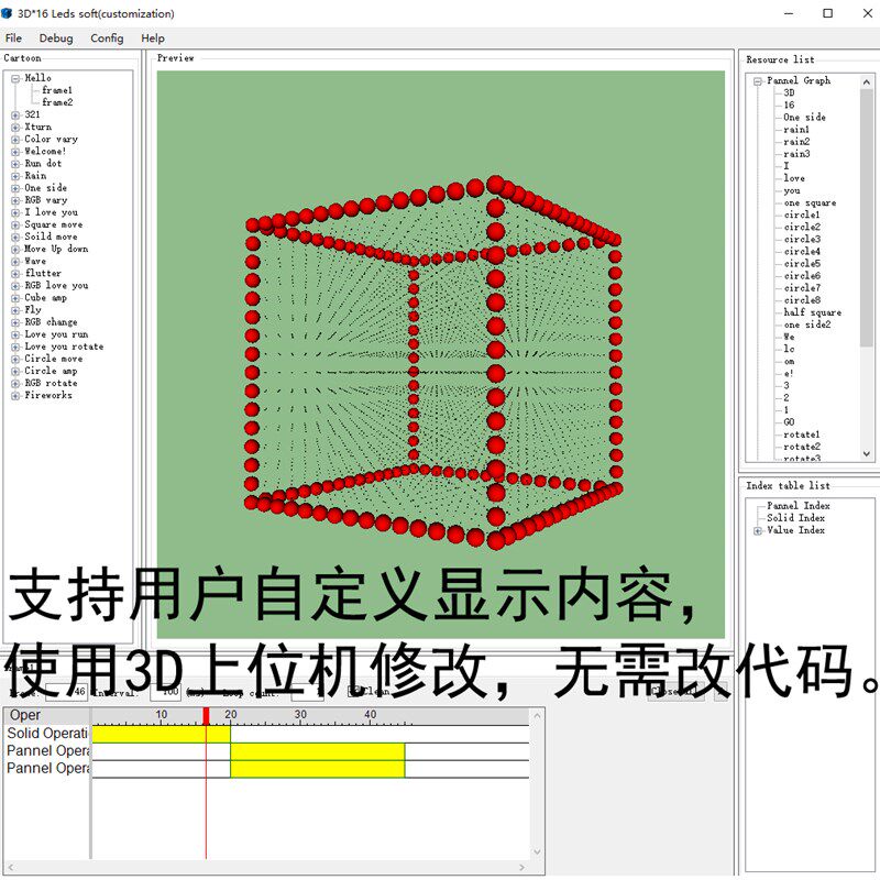 乐涛3D16MINI光立方套件16X16X16电子DIY制作散件 支持自定义动画