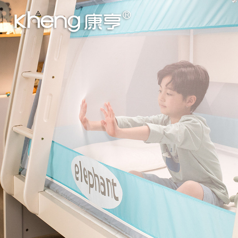 康亨儿童上下床蚊帐子母子下铺梯形防摔加厚拉链款高低双层床家用