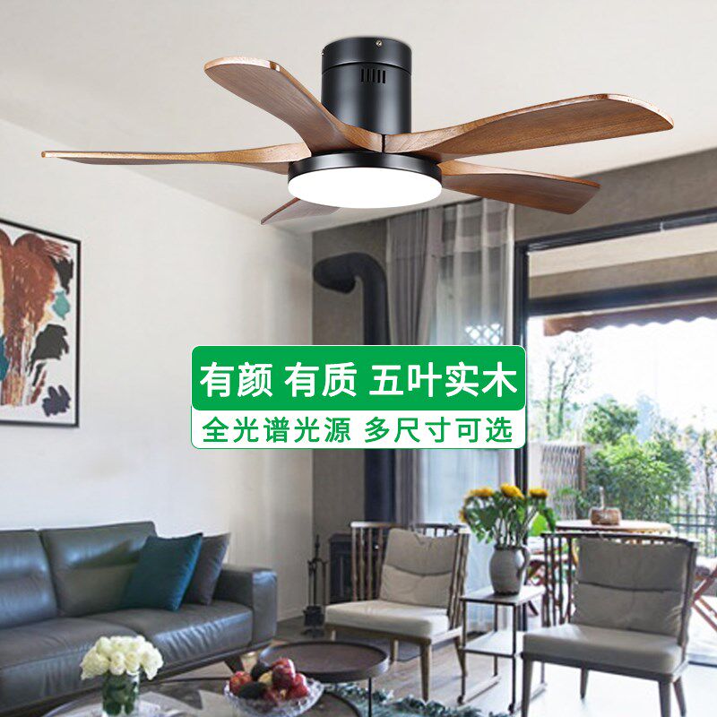 客厅卧室吸顶电风扇吊灯餐厅变频中式复古实木吊扇灯家用一体吊灯
