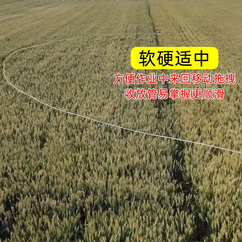 打药管高压农用草上飞喷雾管子超轻防爆加厚100米水管打药机pe管