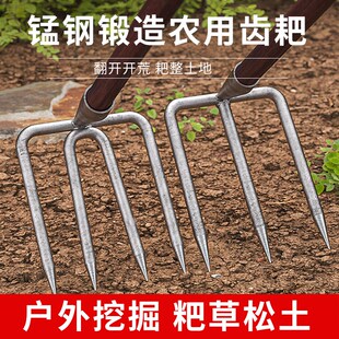 三齿耙子农用种菜种菜专用工具耙子种地的铁齿耙挖地钉耙松土神器