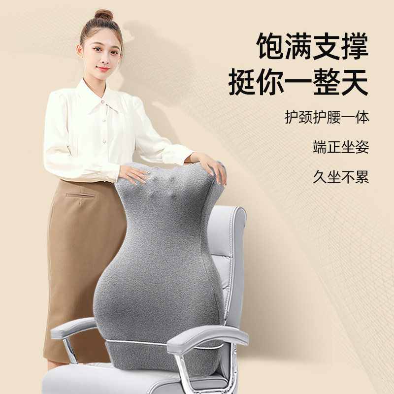 加高靠背垫工位仰睡神器护腰靠垫午睡座椅久坐办公室午休椅子靠枕