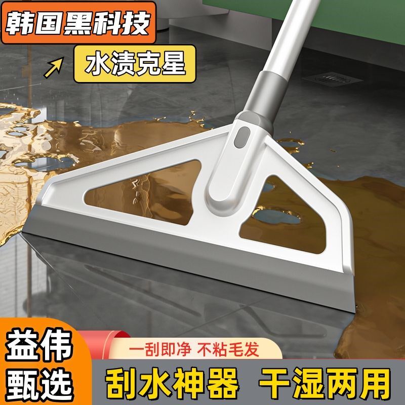 益伟刮水拖把毛发扫把厕所刷地刷子刮水器浴室家用卫生间魔术拖把