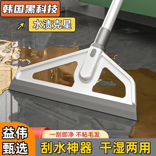 益伟刮水拖把毛发扫把厕所刷地刷子刮水器浴室家用卫生间魔术拖把