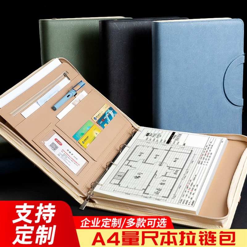 a4活页量尺本2025年新款室内设计手绘图稿量房本可拆卸替换皮面文