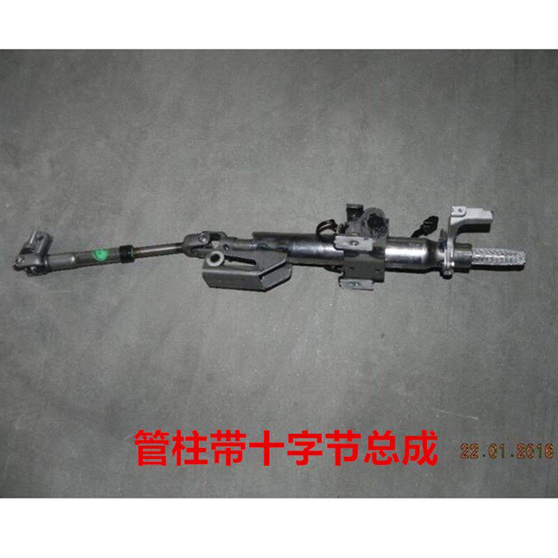 适用比亚迪速锐转向管柱及万向节 G5 e5液压方向机管柱十字节配件
