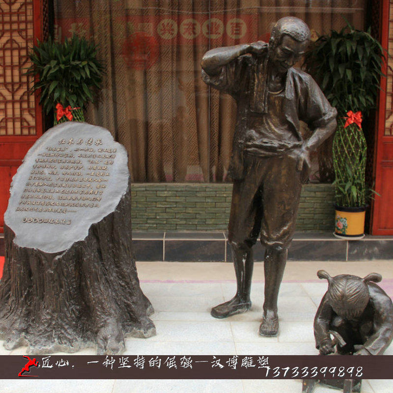 传统民俗木匠主题雕塑玻璃钢仿铜小孩人物雕像定制园林景观雕塑