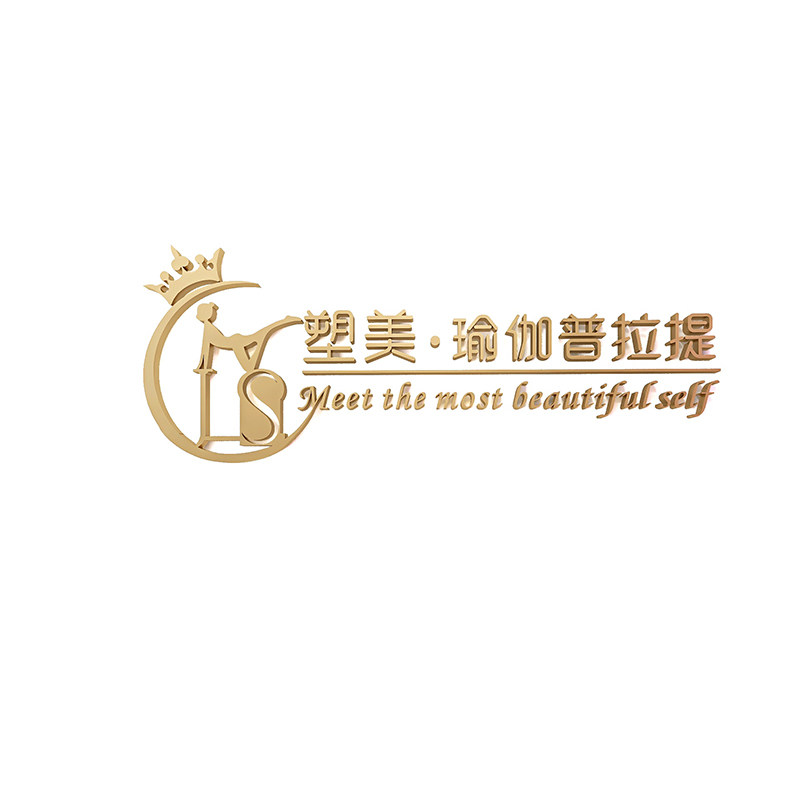瑜伽馆装饰3d立体壁贴画健身房舞蹈房背景墙激励志定制logo文字标