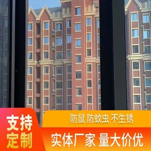 高清高透隐形窗纱网加厚加密不锈钢防蚊防鼠金刚网纱门免打孔