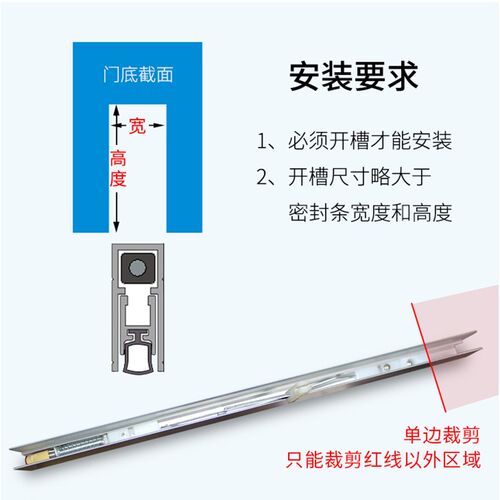 室内暗装式自动升降门缝密封条酒店房门隐藏式防尘挡风隔音条门挡