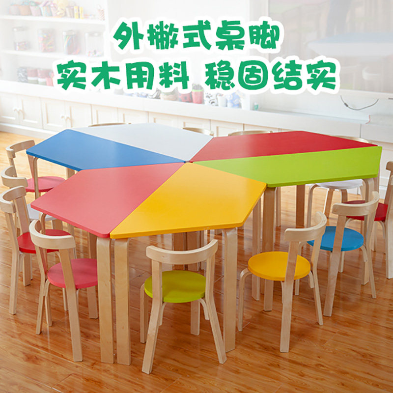 包邮梯形组合套装幼儿园实木儿童桌椅玩具游戏宝宝玩耍学习凳子